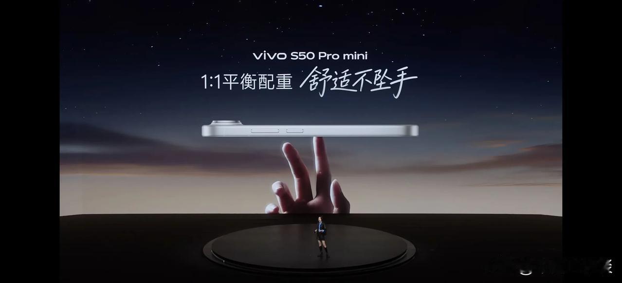 今天发布的第二款手机vivo S50 Pro mini ，​​​mini尺寸，6
