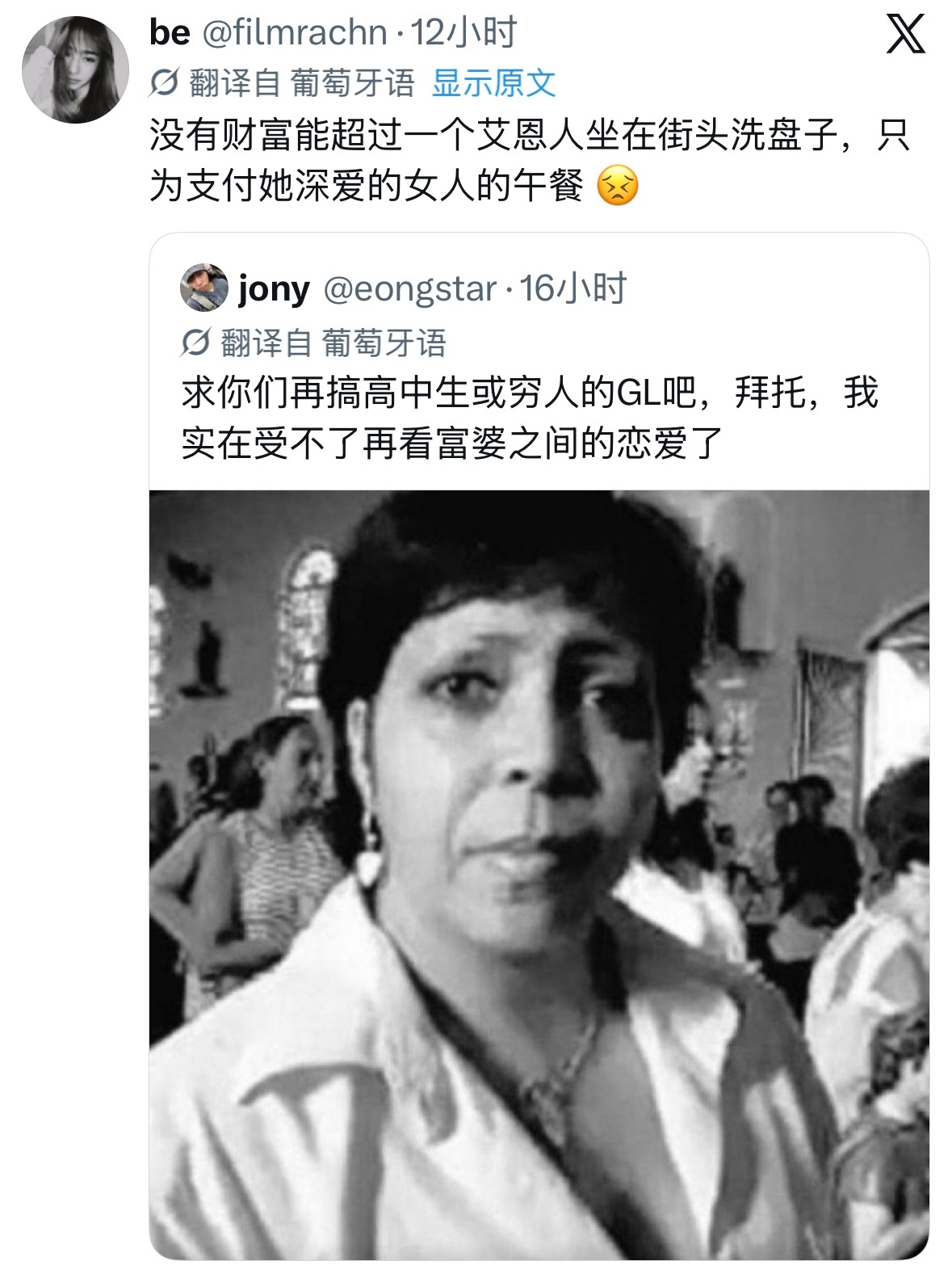 刷到这条帖子笑喷了 