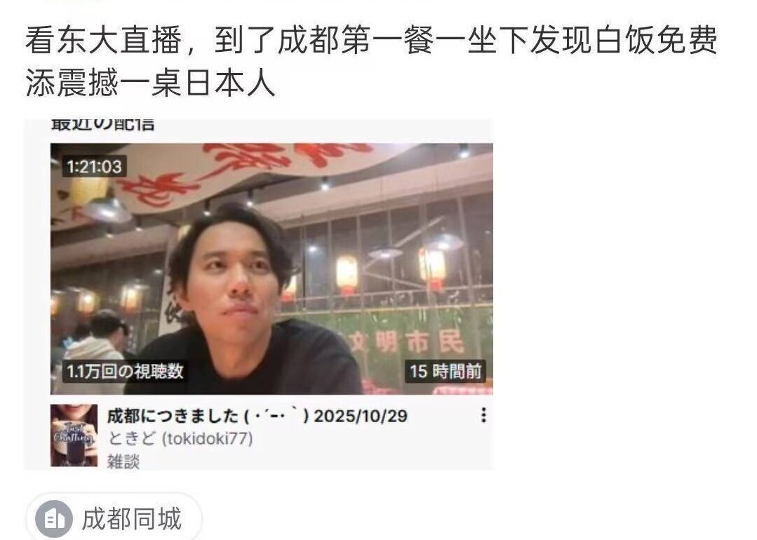 日本的米饭，泡菜的西瓜 ​​​