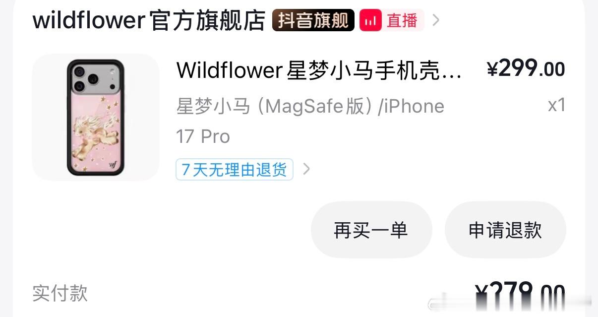 还是下手wf了 ​​​