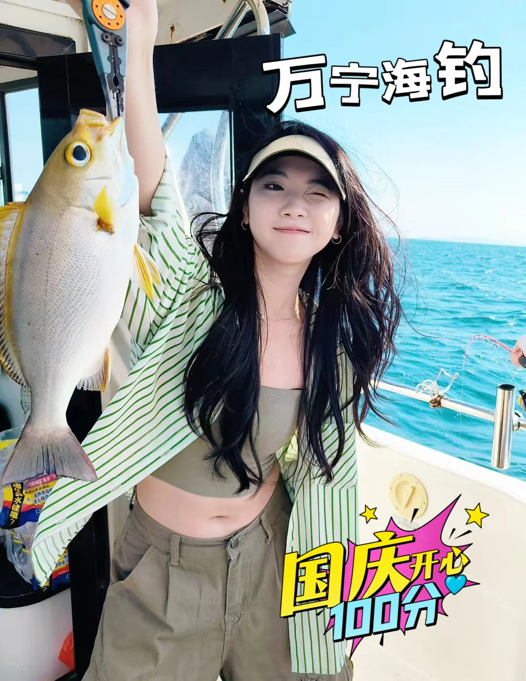 这是一个开心的故事❤️