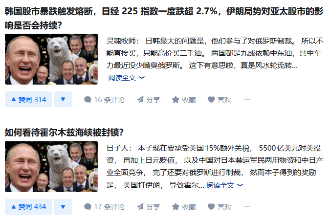 🔻受不了辣。🔻这个克拉斯诺夫怎么这么坏啊？伊朗称向美航母发射4枚巡航导弹世界