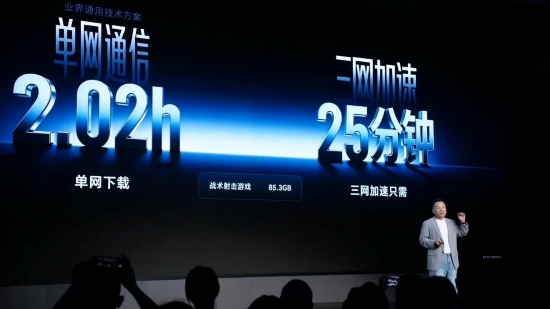 荣耀PC技术沟通会落幕：WIN游戏本立电竞标杆，“养虾本”开启AIPC3.0