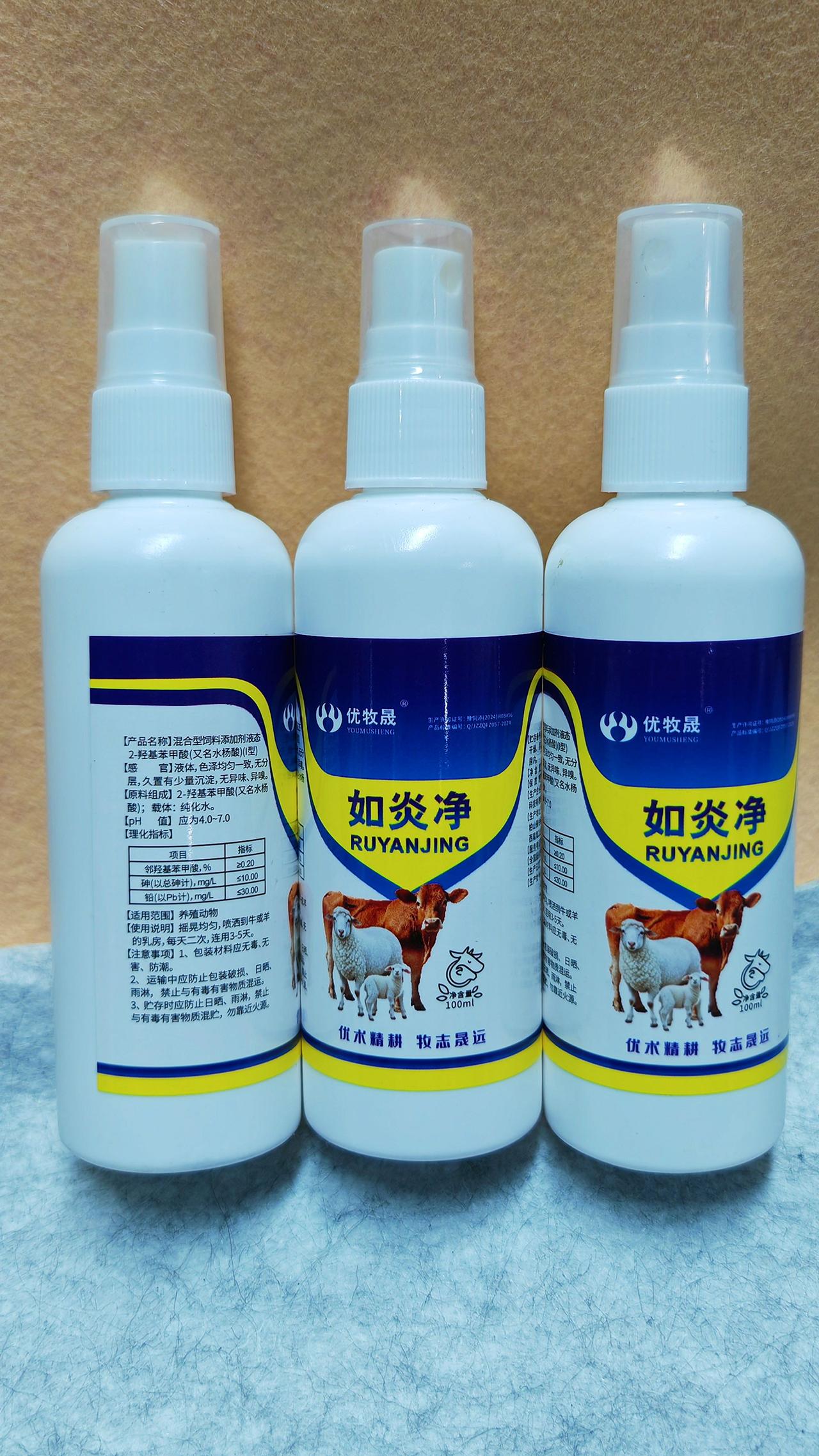 养羊人 农村养羊 牛羊养殖