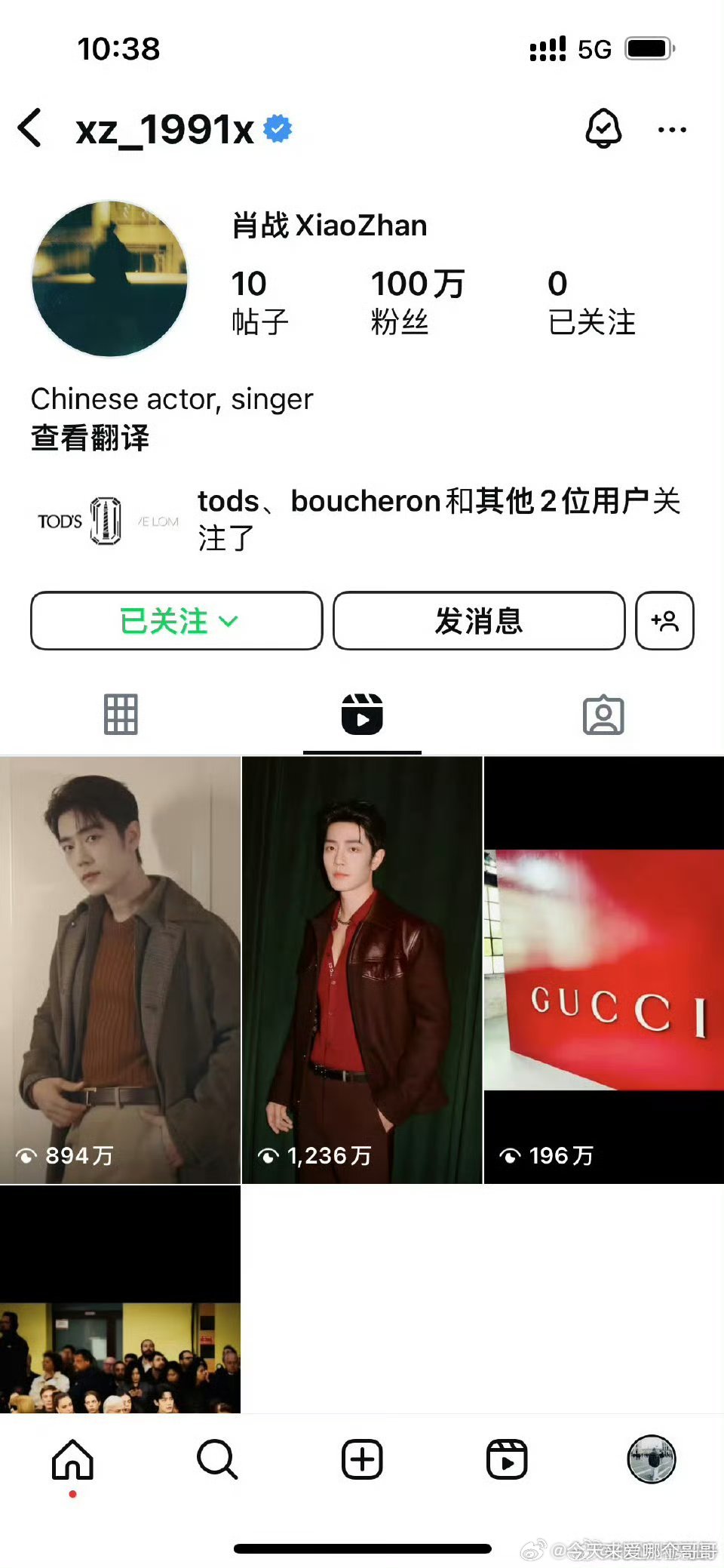 肖战ins粉丝破百万认证不到10天， 肖战ins粉丝数量直接破100万，好顶！真