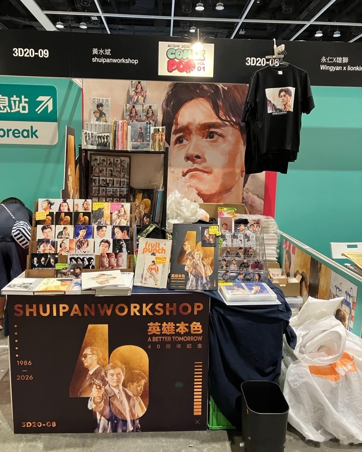 最後召集!《英雄本色》四十週年紀念複製原畫集，承蒙厚愛，書展反應超乎預期，加上需