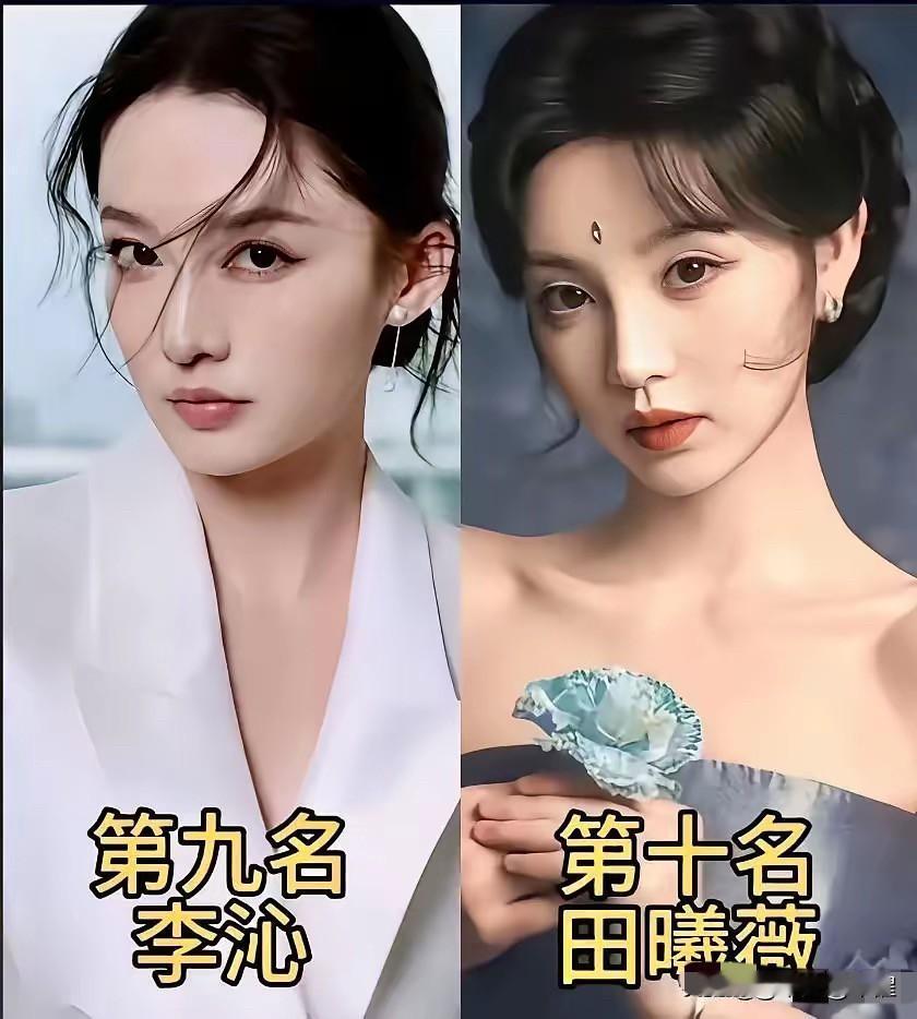 内娱的美，真的不只有一种模样！
白鹿明媚大方，笑容自带感染力；迪丽热巴浓颜惊艳，