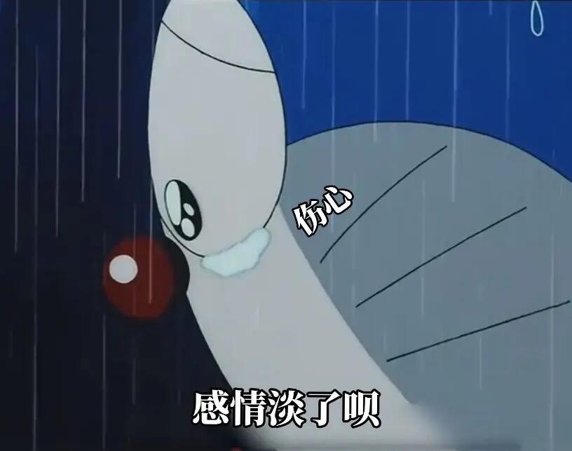 可爱嚣张阴阳怪气的哆啦表情包|||每日表情包分享 