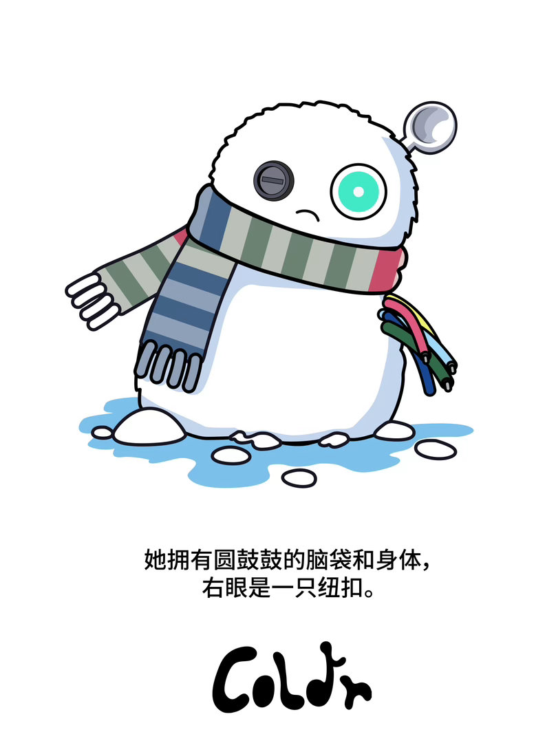 Coldy寻找自己的声音奇幻梦境就此展开，冰箱之门连通浪漫天地，万般风雨皆有依靠