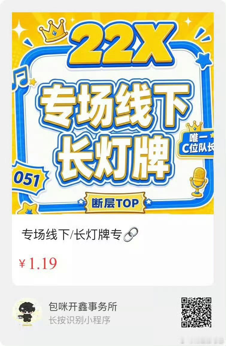 朱志鑫到底怎么了朱志鑫怎么了？朱志鑫青岛场演唱会要黄海了，C位队长朱志鑫要单飞了