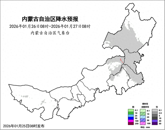腊八逢五九 内蒙古冷空气携大风降温再度回归