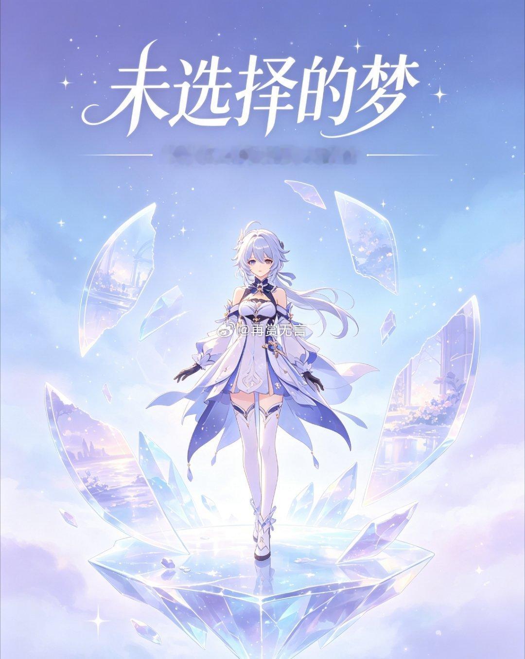 鸣潮鸣潮3.4版本 鸣潮3.4创作激励 鸣潮共鸣大赏一念两相望，一梦隔山海。3.
