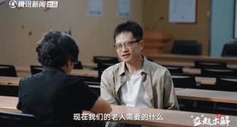 老人宁愿选机器人养老而非子女 时光里的困境 汪阿姨这观点太赞啦！机器人养老三大优