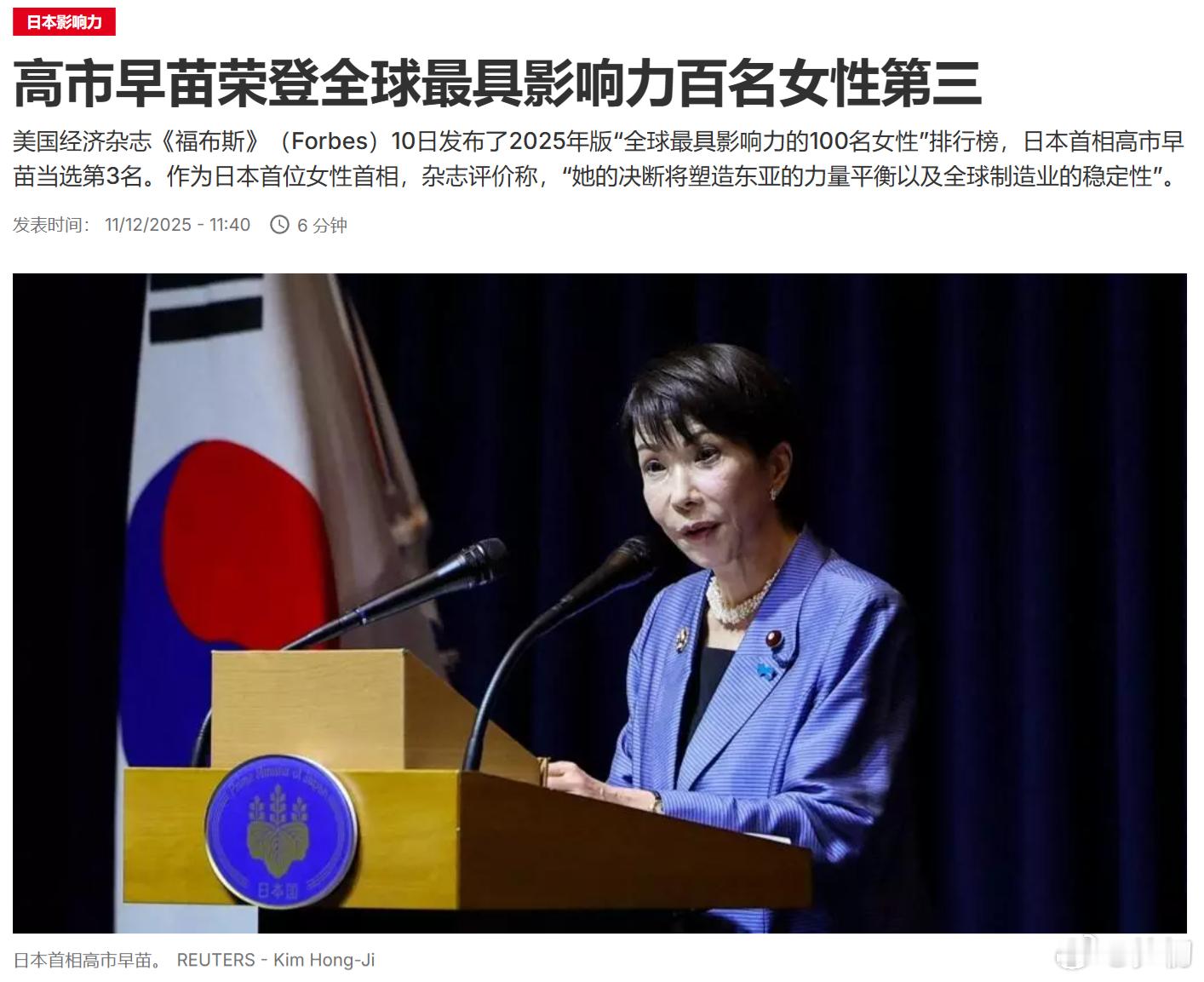 影响力肯定是有的，而且很大，我觉得可以排第一，毕竟好坏都算影响力。 