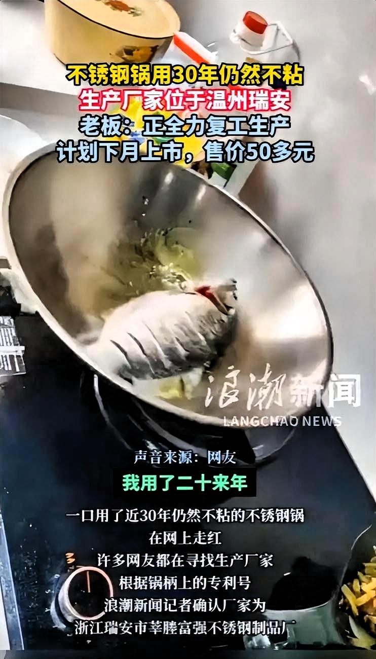 - 满足消费者需求：当前市场上，涂层不粘锅存在涂层易脱落、可能释放有害物质等问题