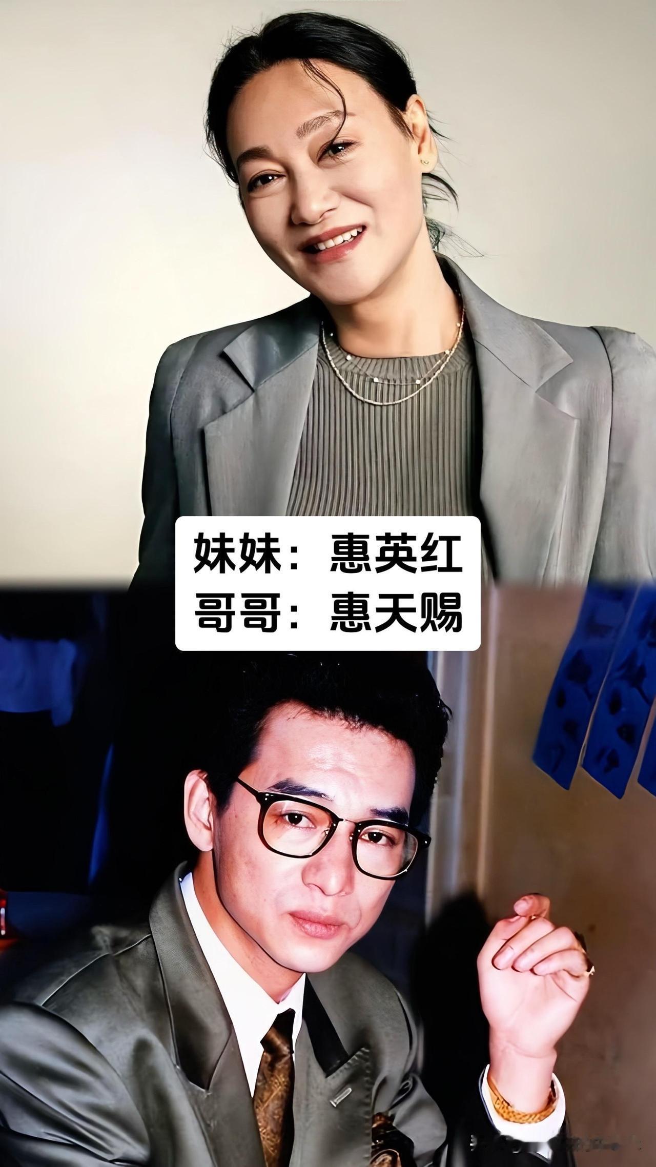 港圈这些藏了几十年的亲戚关系，梅艳芳、惠英红、尔冬升都在列，追了半辈子港剧的人都