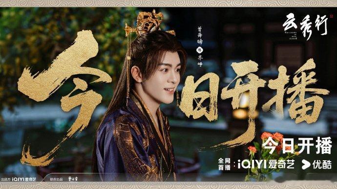 李一桐新剧启用本名李一桐的本名居然叫李雪！还是李一桐好听。 