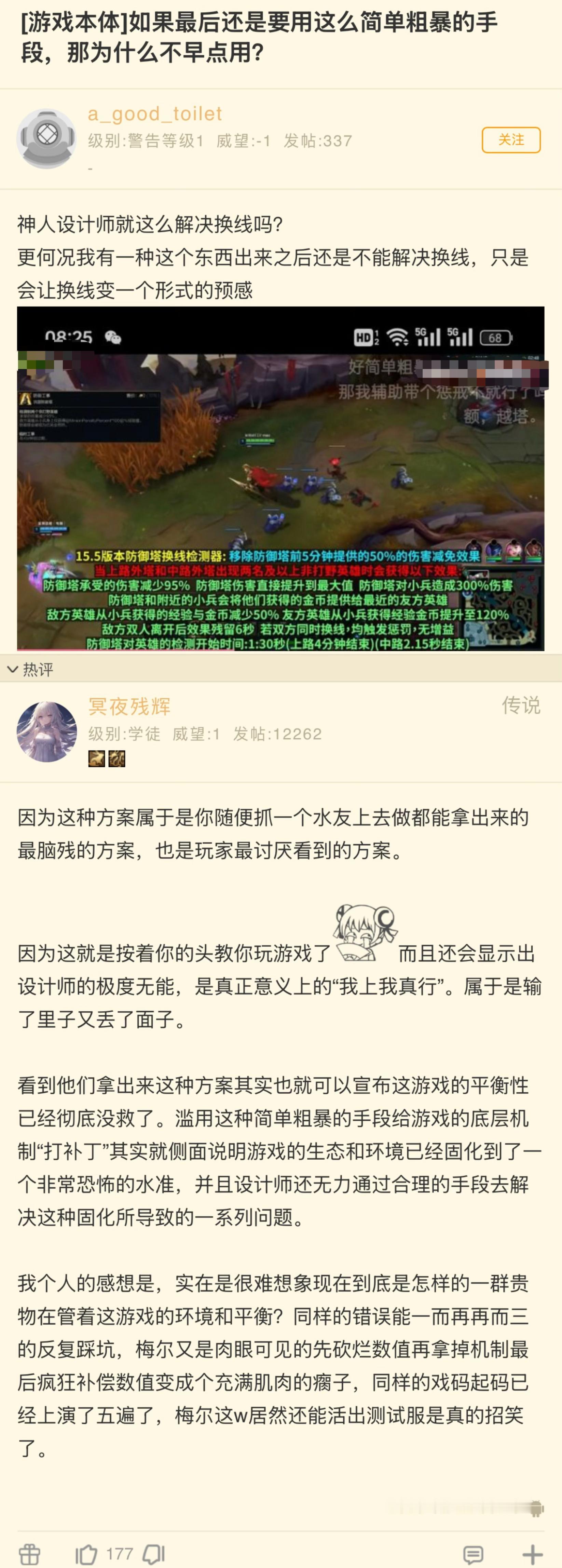 由此可见，拳头设计师喜欢教大家玩游戏，这个游戏应该怎么玩？ 