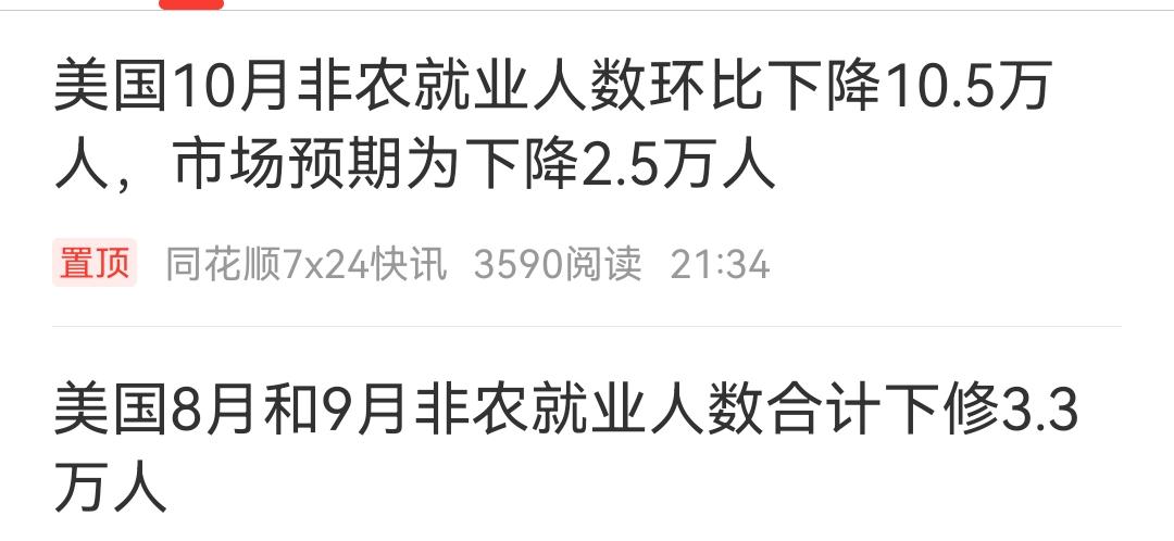 很多人认为发展第二产业能解决就业问题，其实是错误的，在美国80%的就业岗位是服务