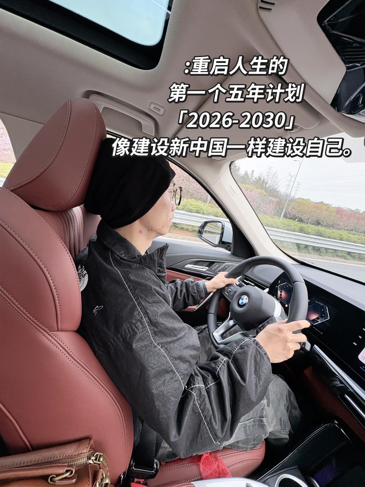 祝你马上成功马上发 重启人生计划 努力工作快乐生活 生活不会辜负每一个努力的人