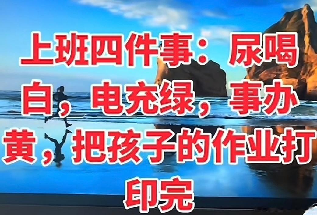 多少人的日常？ 