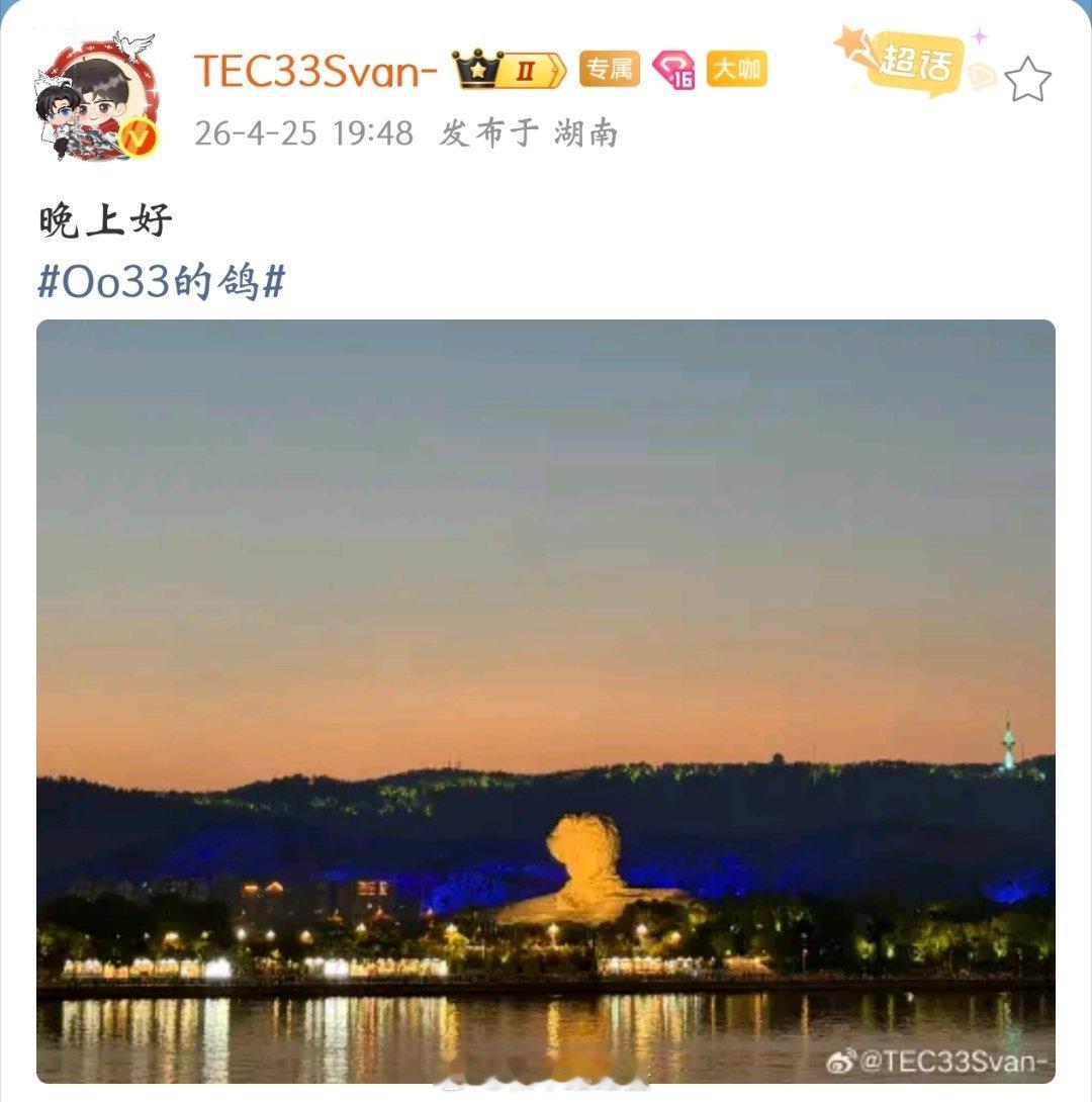 晚上好呀332026pel春季赛总决赛随橙想pel春决这么好看