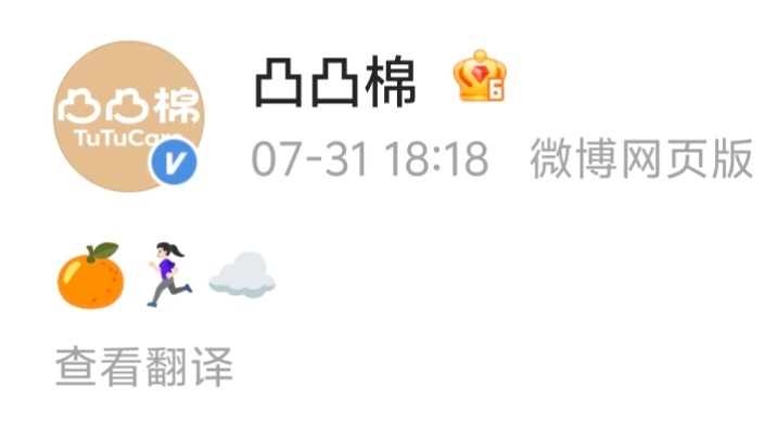 我知道你很急 但你先别急 