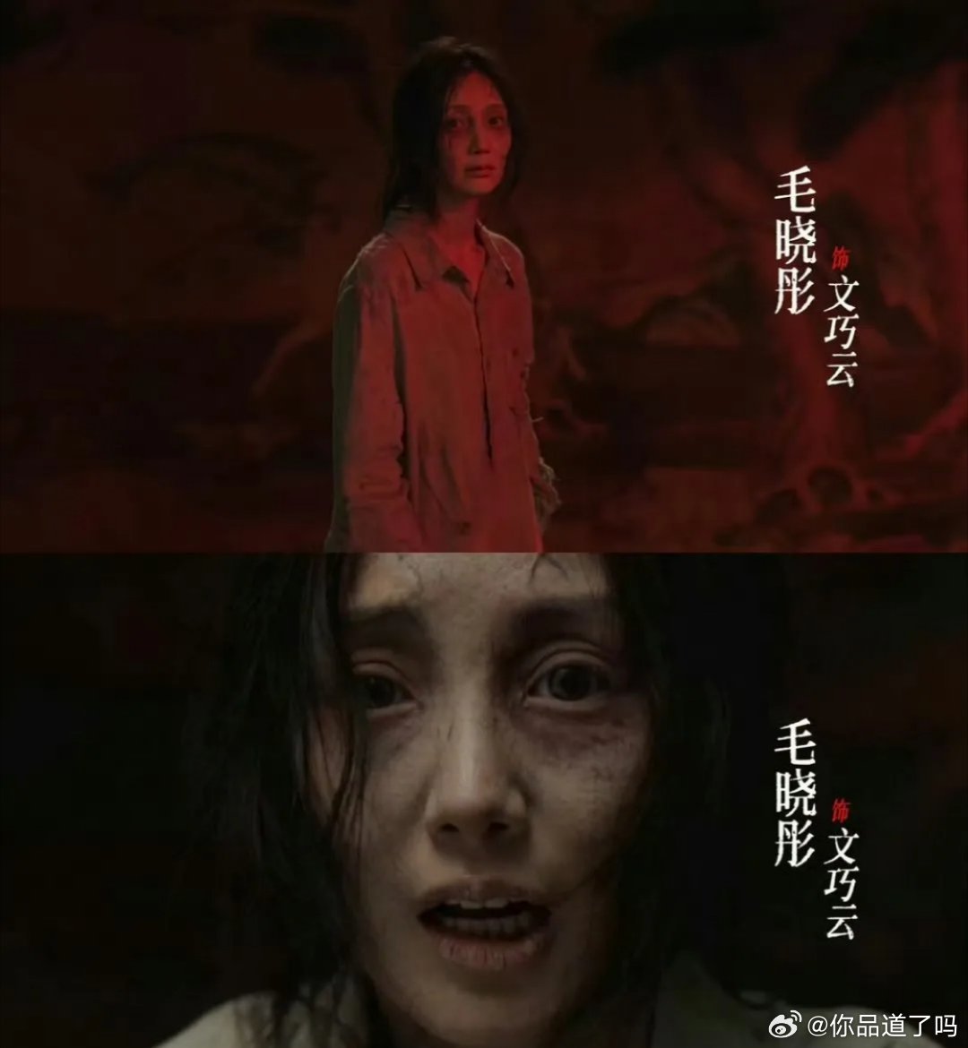 刚刷到《十日终焉》这组剧照瞬间被震慑，很难想象满身狼狈、眼底藏着惶恐憔悴的文巧云
