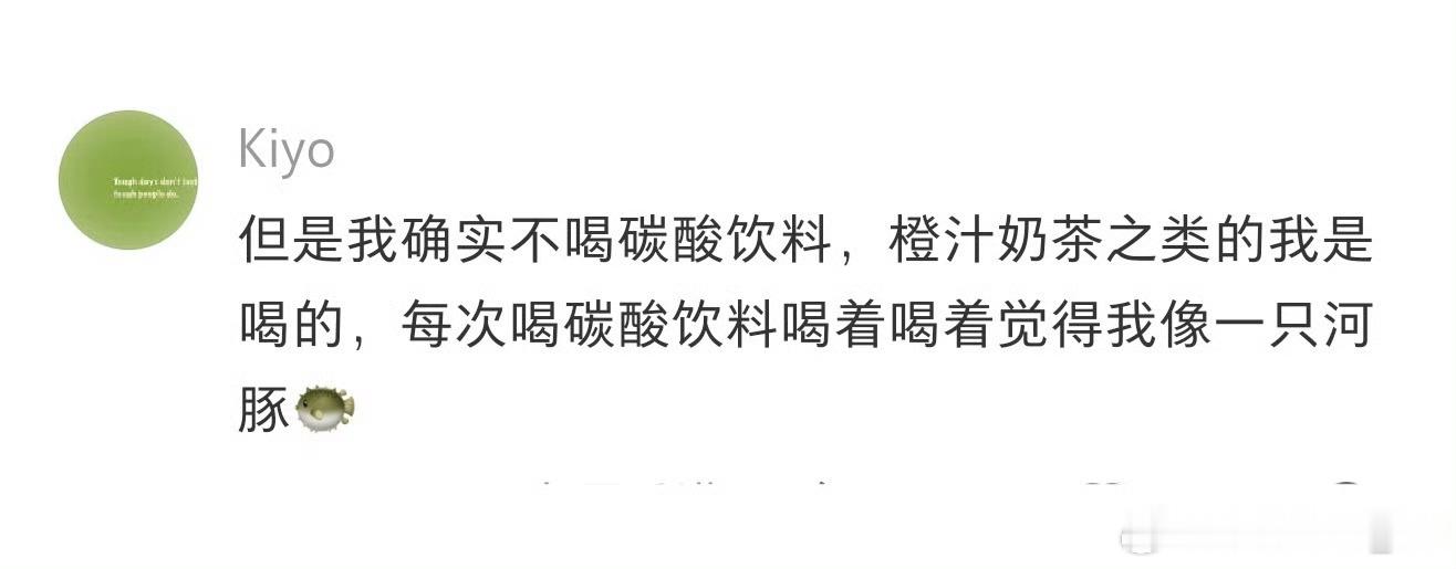 只喝水不喝饮料的朋友只喝水不喝饮料的人也太有定力了吧！我肯定做不到，像我平时出去