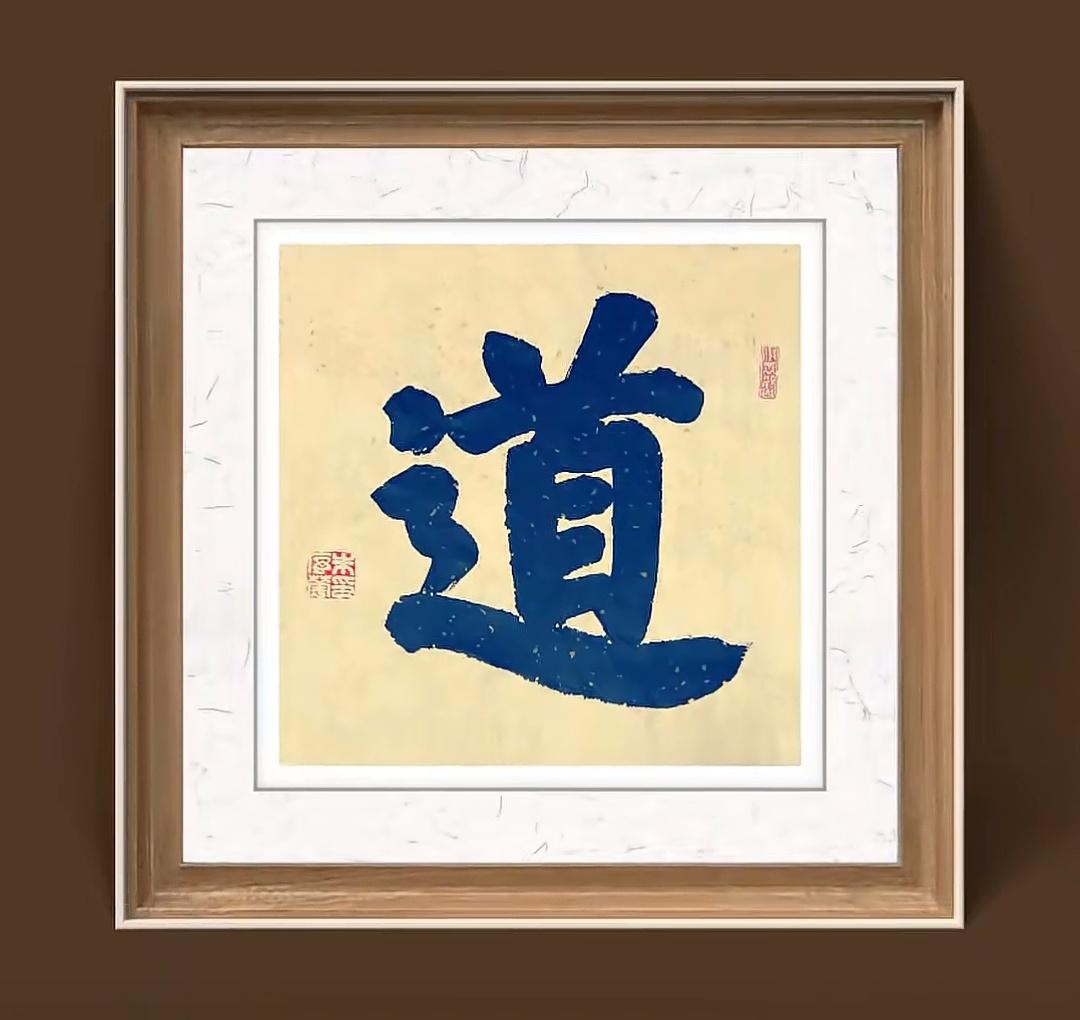 人啦，到哪山砍哪柴，一岁年纪一岁事，这个地球是全体球民的，一天24小时，太阳东边