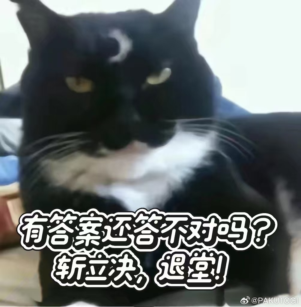 支付宝幸运咖免单答案流出今天成都人都在幸运咖碰免单这种又能玩又能免费喝咖啡的活动