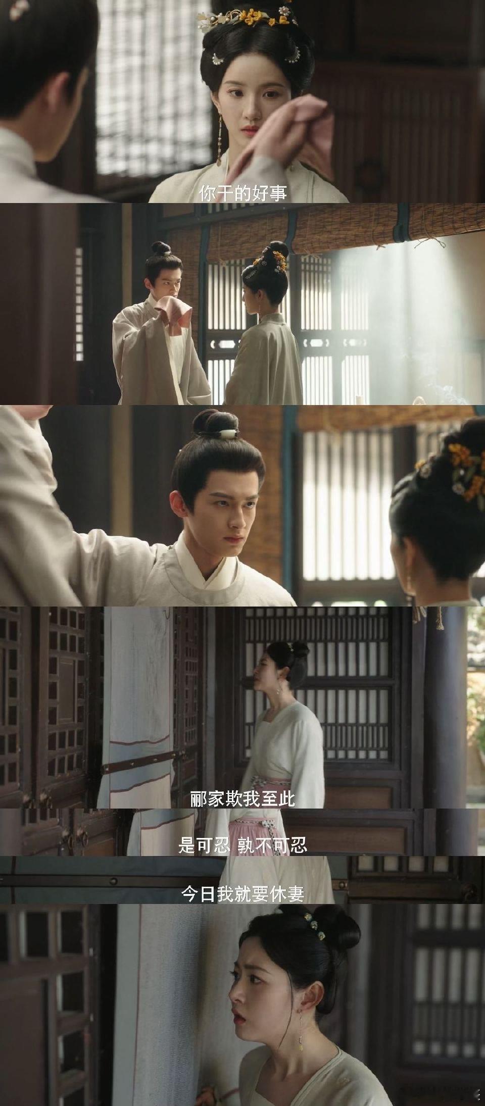 五福临门第十二集三个反转   没有想到有这么多的反转了呀，其实我觉得这一次剧情还