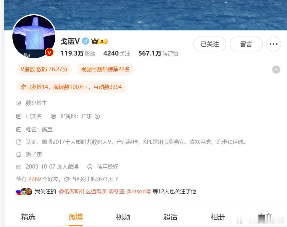 感动啊，原来好伙计们都在，相识一场，都快十年了，都到底是什么样的缘分啊[可怜]。