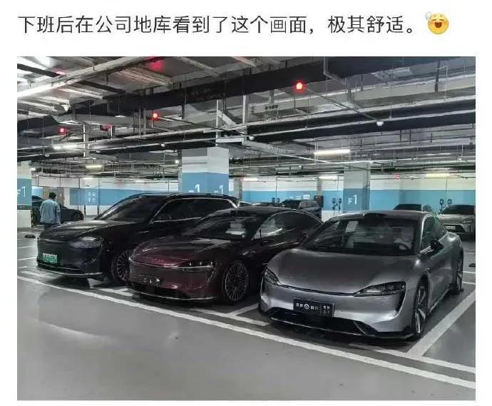 网友：友商再不加把劲儿，以后地下停车场都被占领了。。。[灵光一闪]