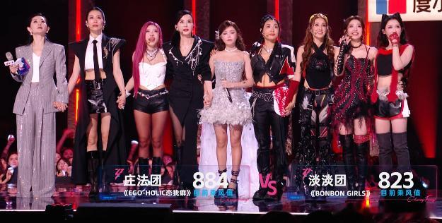 庄法团884，淡淡团823庄法团赢，安崎出战能力者舞台浪姐二公直播 庄法安崎看得