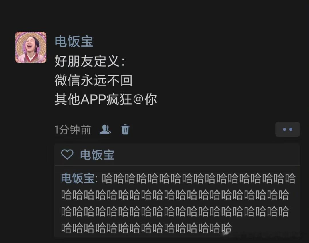 《现实生活中的好朋友be like》 ​​​