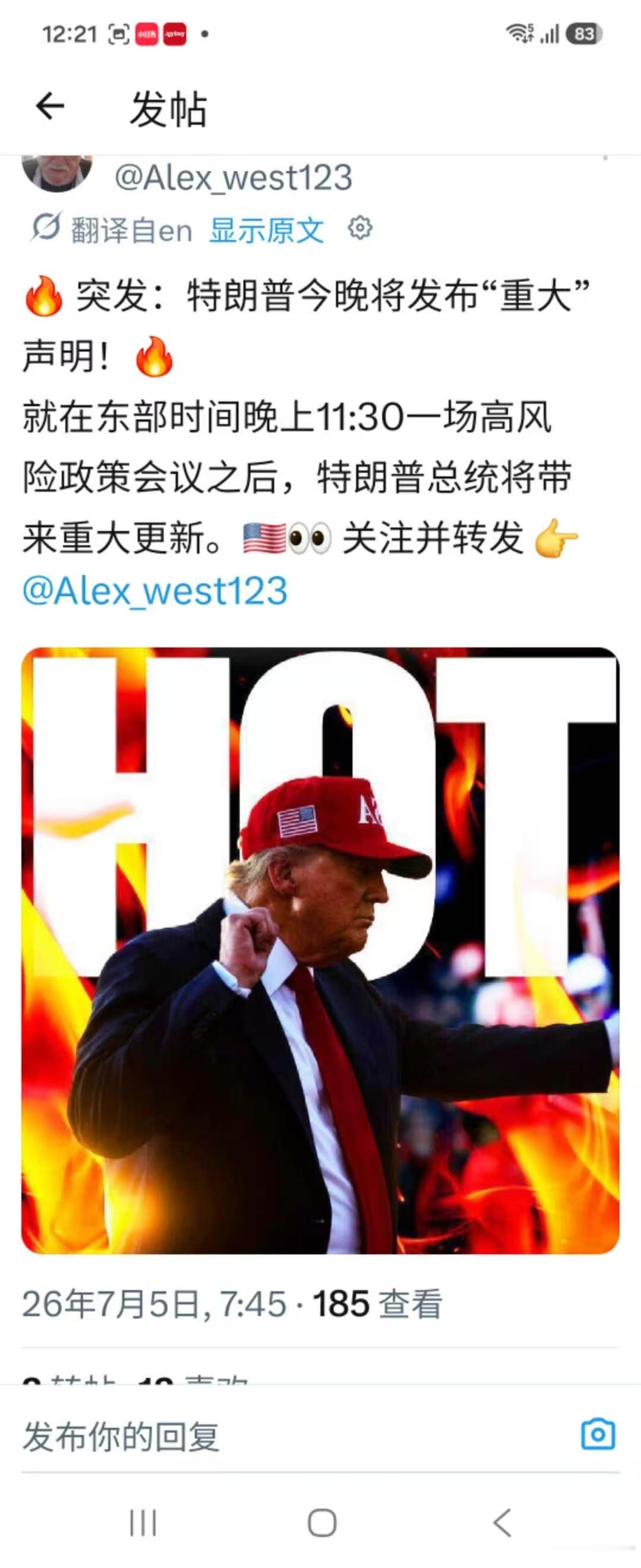 时间戳 1:44 下午👇下跌 144 [本周美国风险]爱国者不会睡觉。40,0