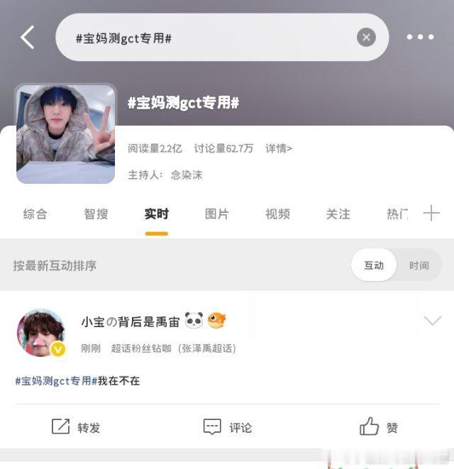 为了庆祝我有ss抽一人V你4.3（16.30开） 
