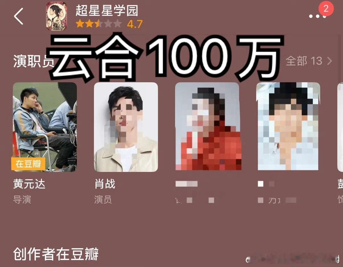 这还真是知识盲区了