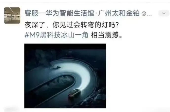 会拐弯的灯光？什么原理？