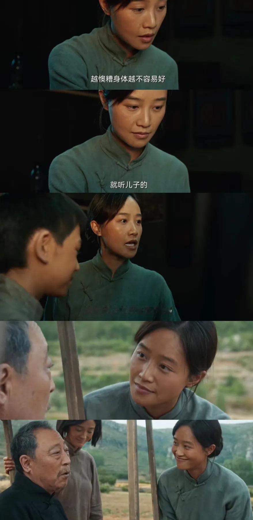 网友问生万物 中银子对宁学祥的感觉，哪是三言两语能说清的？倒不如说，是日子把一堆