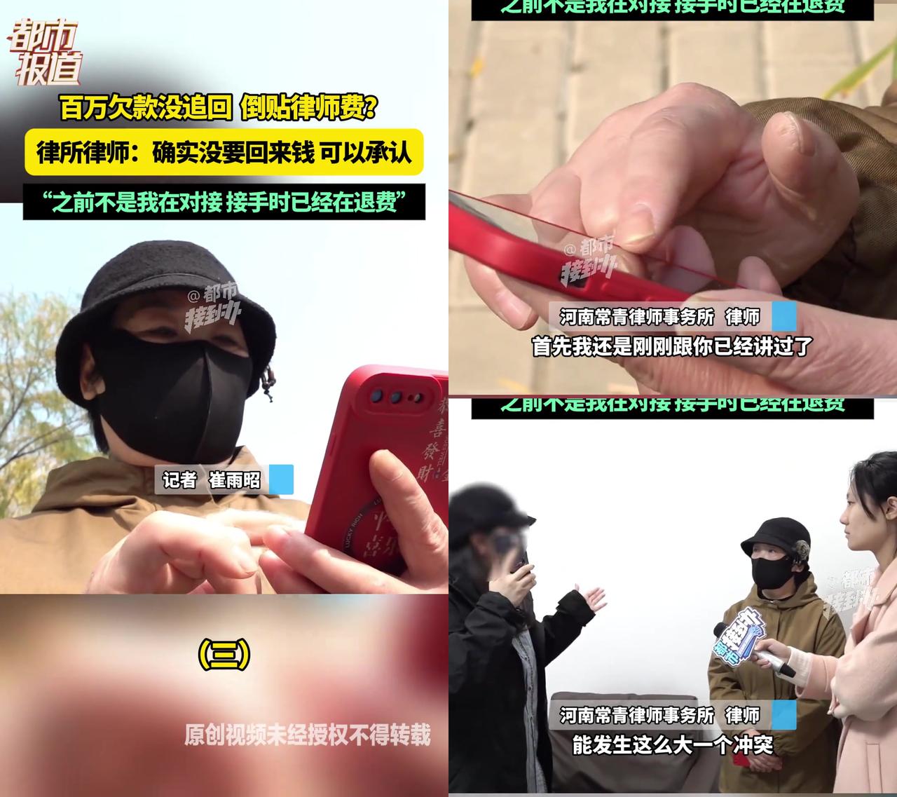 这也太烦心了！百万欠款没要回，还倒贴了律师费？

河南孟女士找常青律所追债，