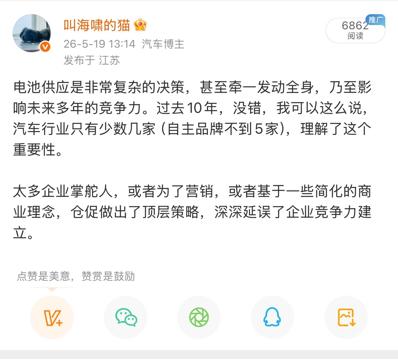 没有那么多去X化，只是以前不关注产业底层逻辑的企业，被各种捶打后，开始觉醒。 ​