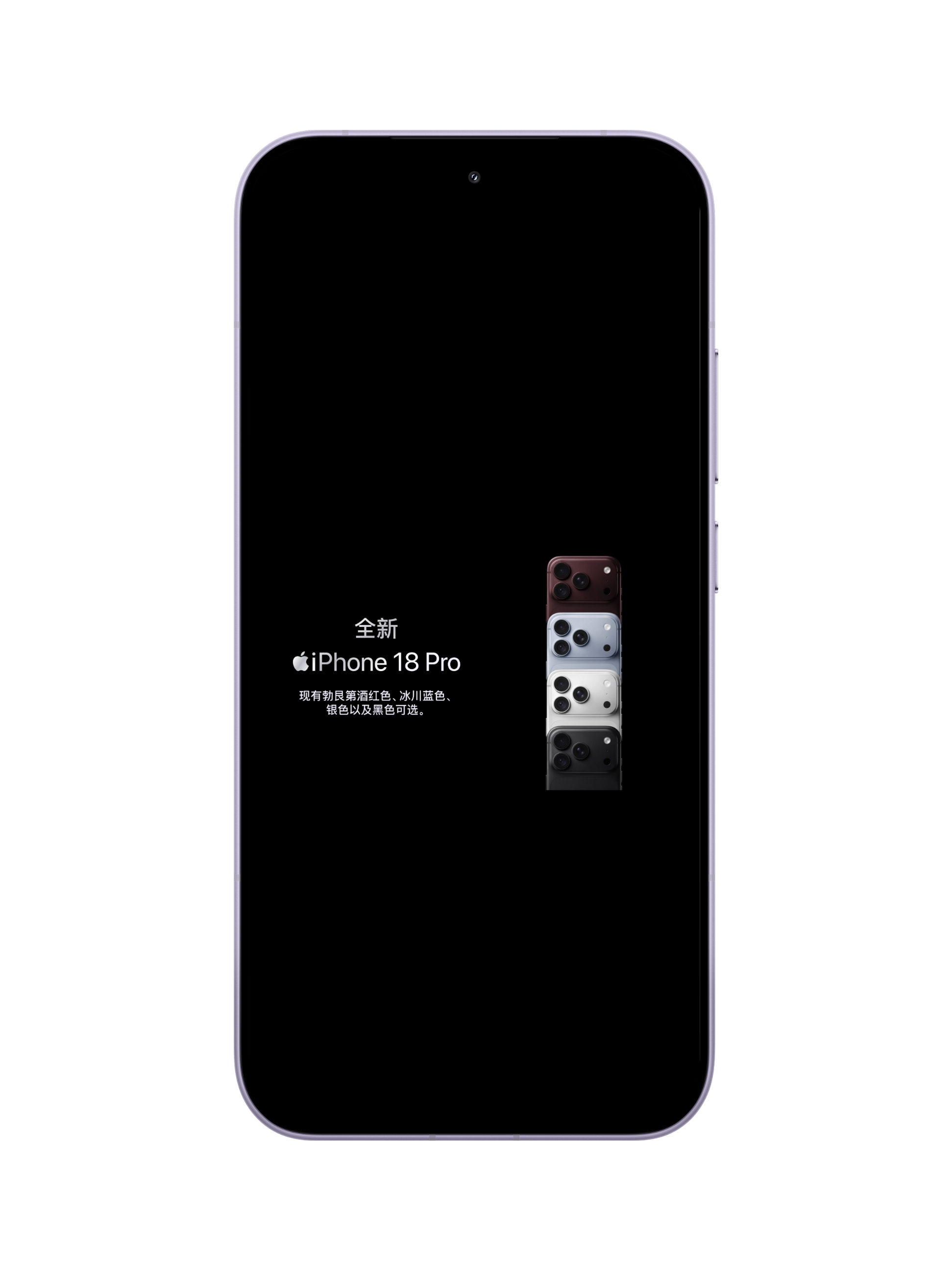 iPhone 涨价，依旧卖得动！iPhone18Pro激活超300万 ​​​