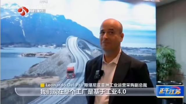工业4.0，但是在江苏南通