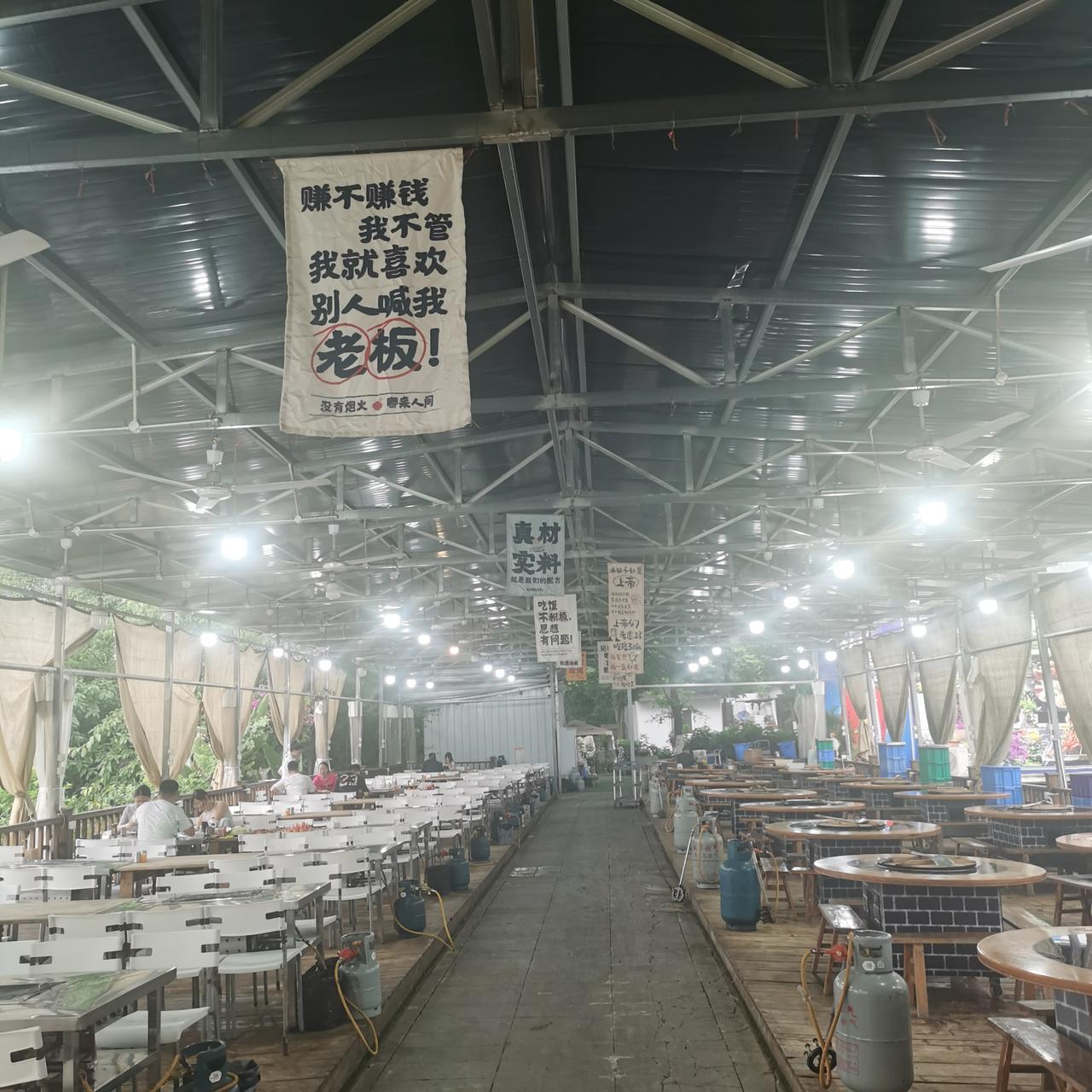 我认为AA制