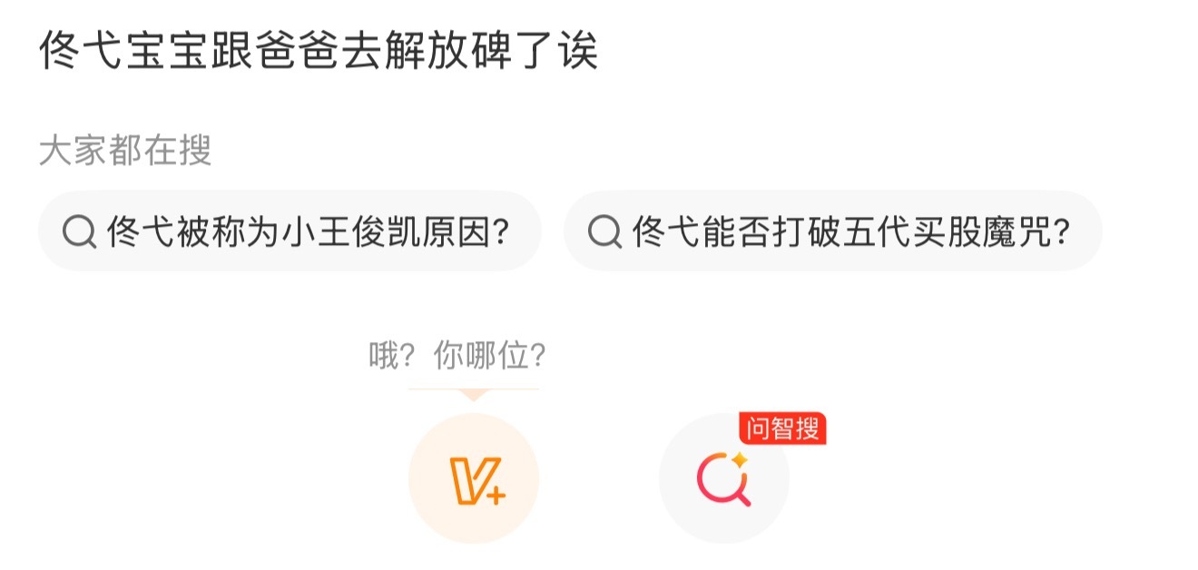 我不行了 这是我们能蹭的吗 