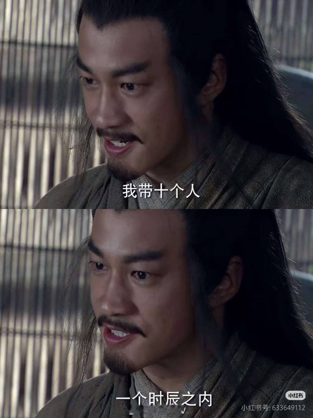 何润东狂接商务宿迁2：0南京，又带火了电视剧里项羽的这个桥段项羽：我带十个人，一