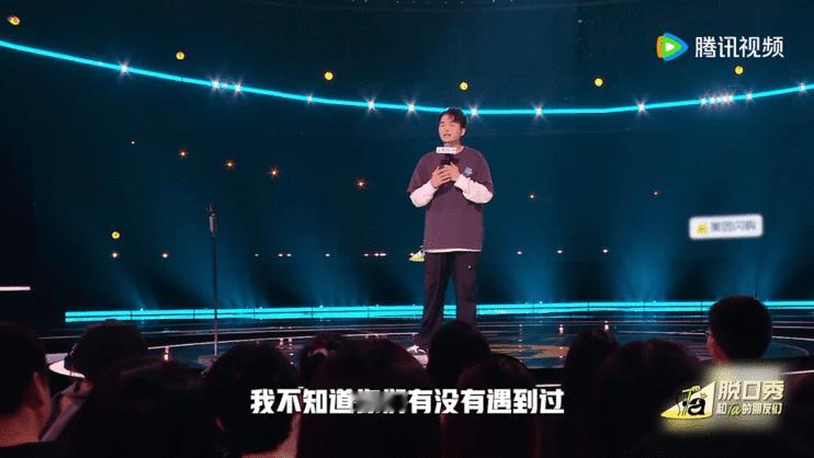 小四爷我买的酸菜比小时代先过期 脱口秀和Ta的朋友们 小四爷这嘴跟开了光似的，吐