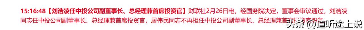 1、大盘今日如期调整，上证指数下跌1%，而科创板收红，创业板小幅度收绿，主要是前